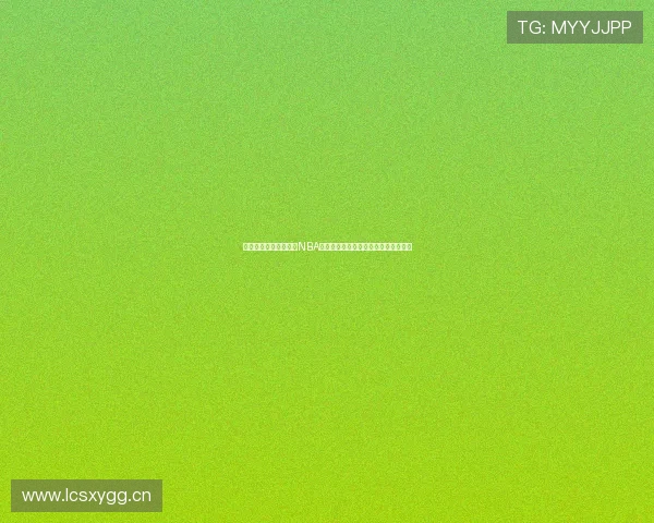 最新攻略教你快速找到NBA直播在哪个平台观看高清比赛不再错过